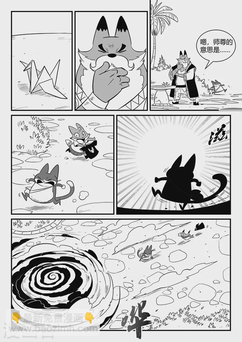 第292话 龙场2