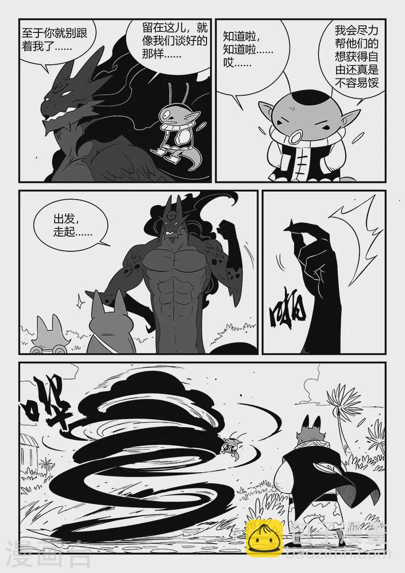 第292话 龙场6