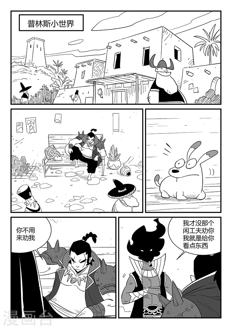 第293话 隐藏的角落0