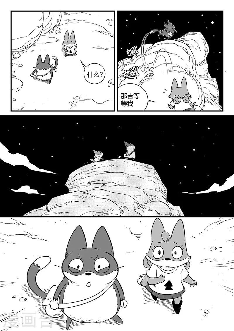 第294话 我不是午饭10