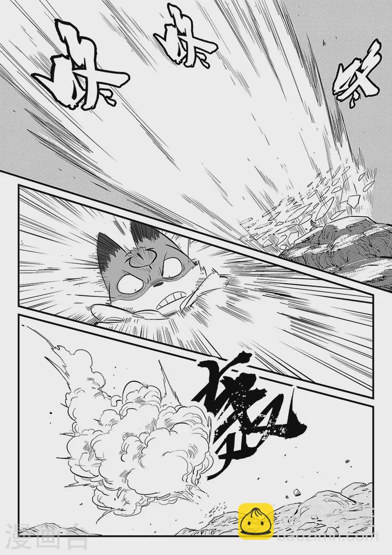 第320话 艾奎迪的选择3