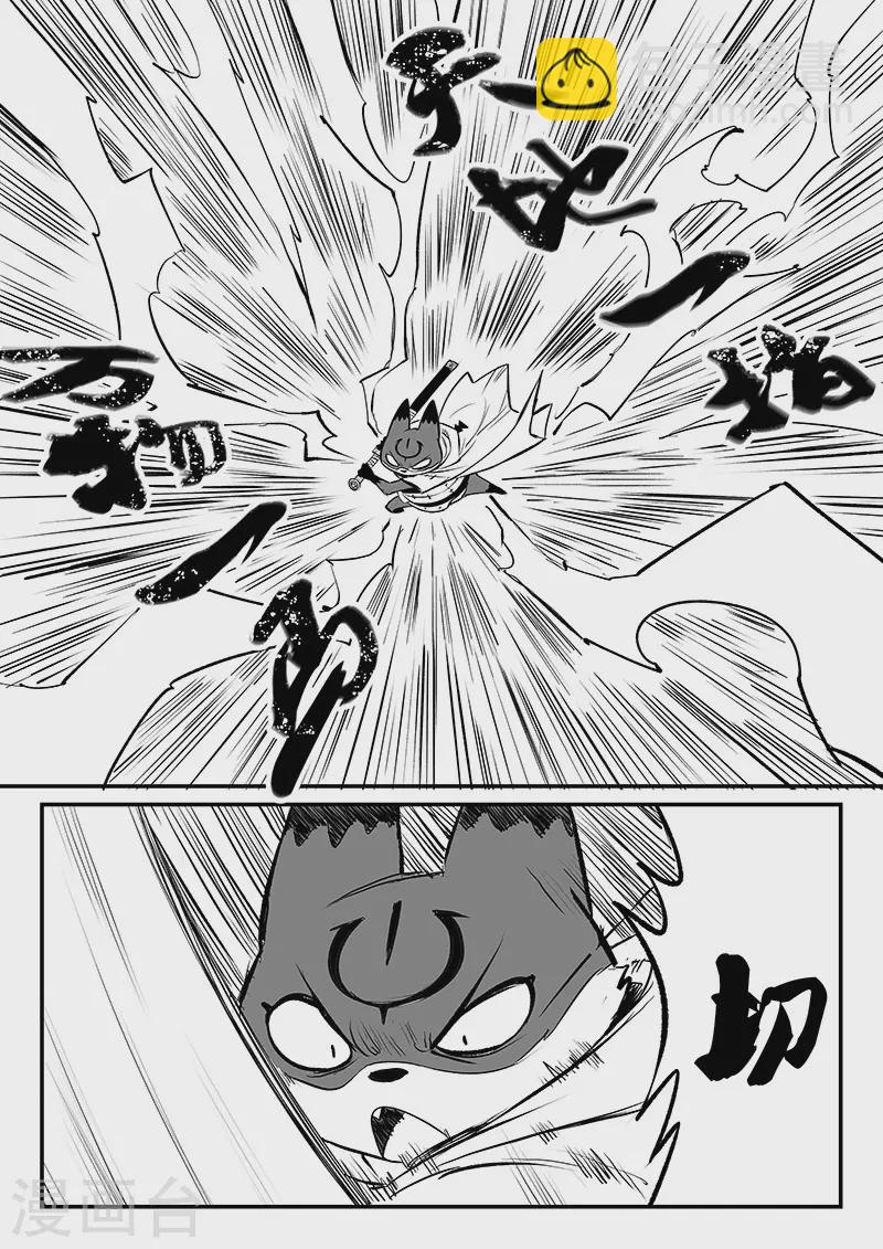 第325话 破开结界6