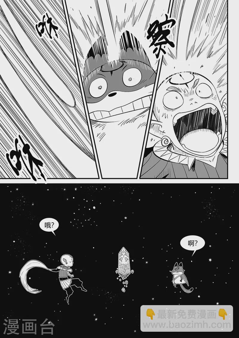 第349话 虾斗鱼的记忆1