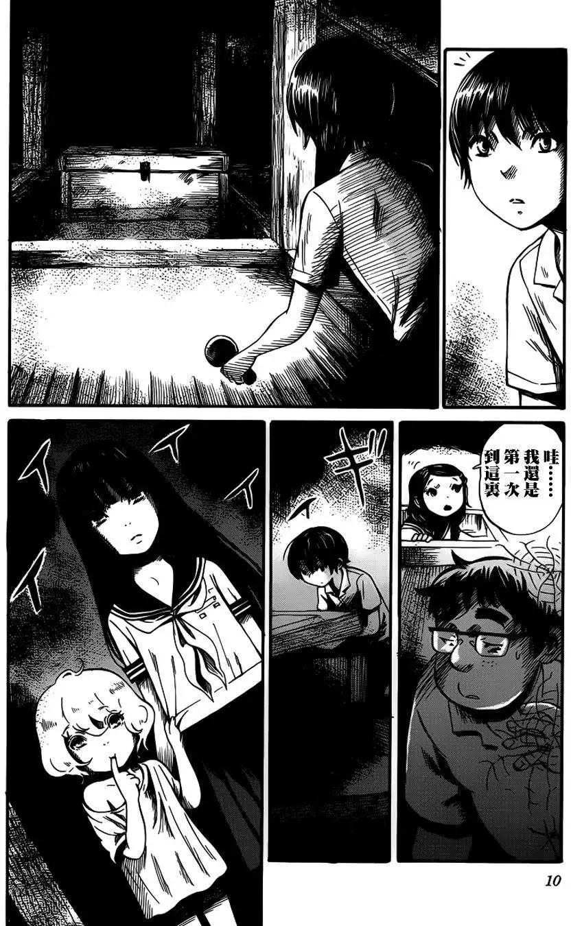第07回10