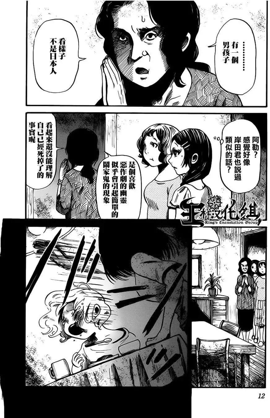 第07回12