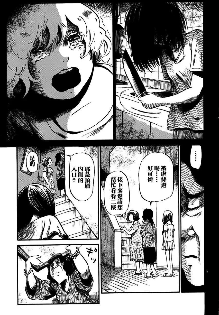 第07回13