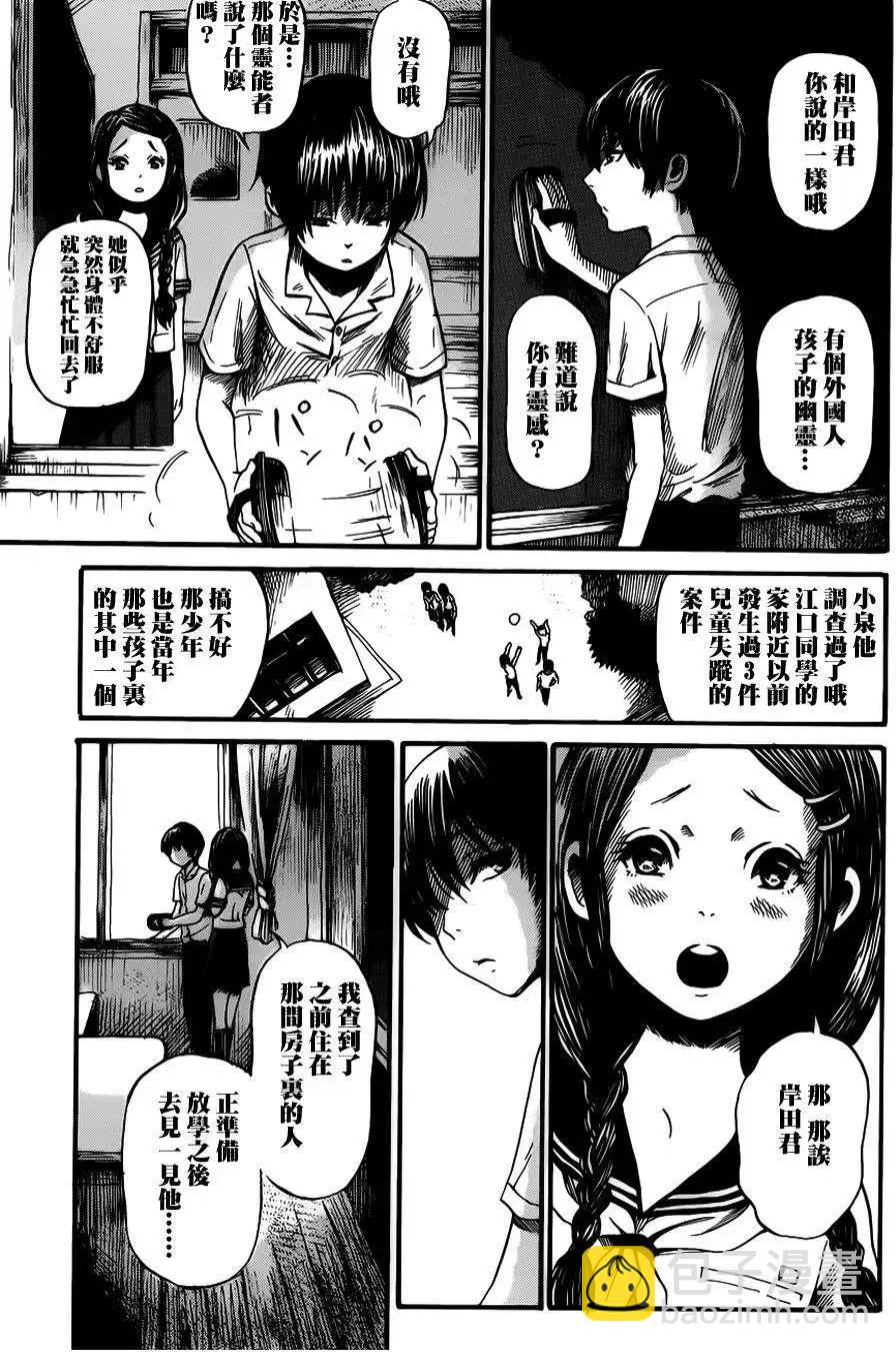 第07回15