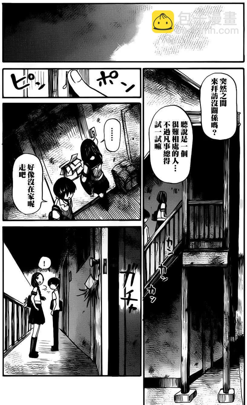 第07回16
