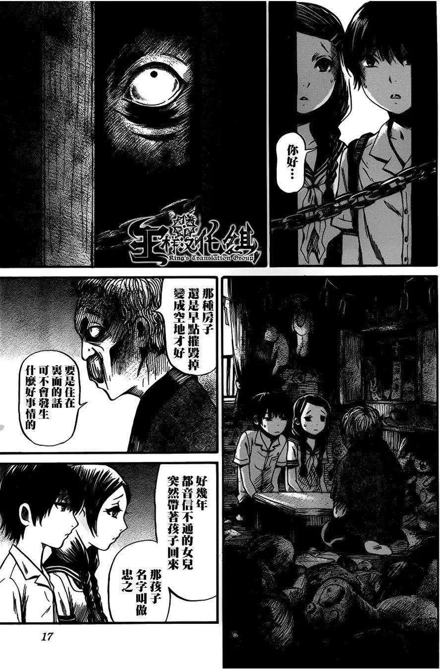 第07回17
