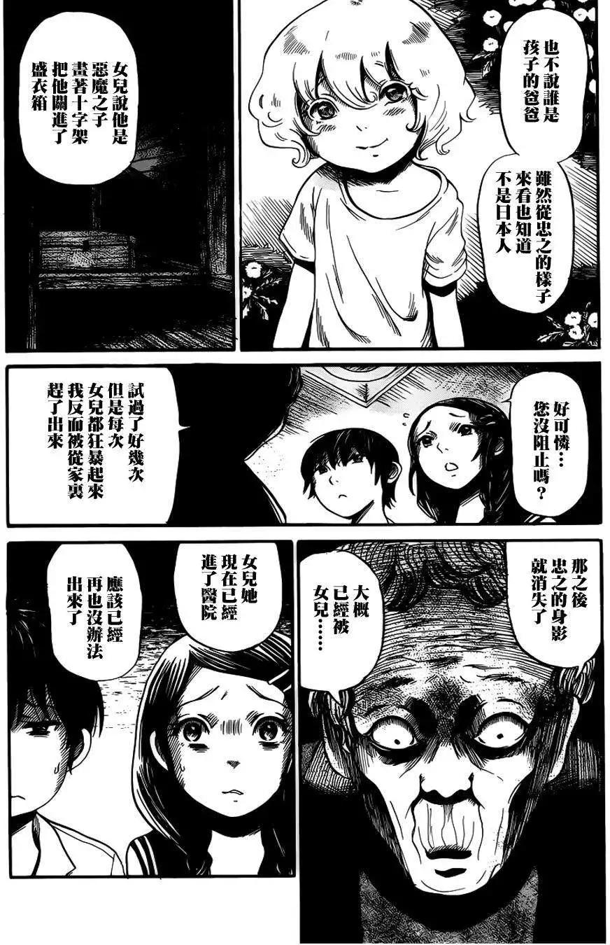 第07回18