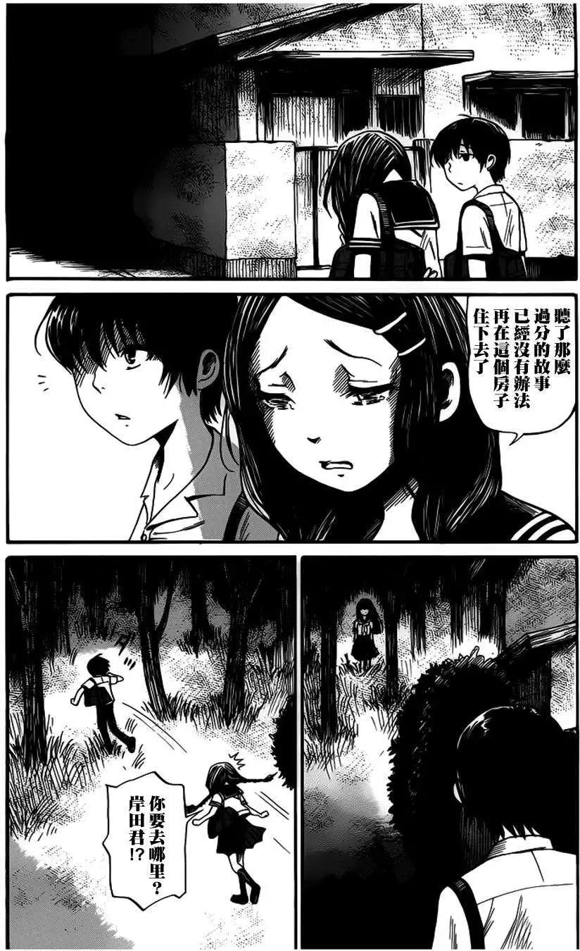 第07回19