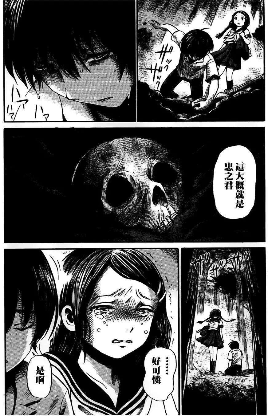 第07回21