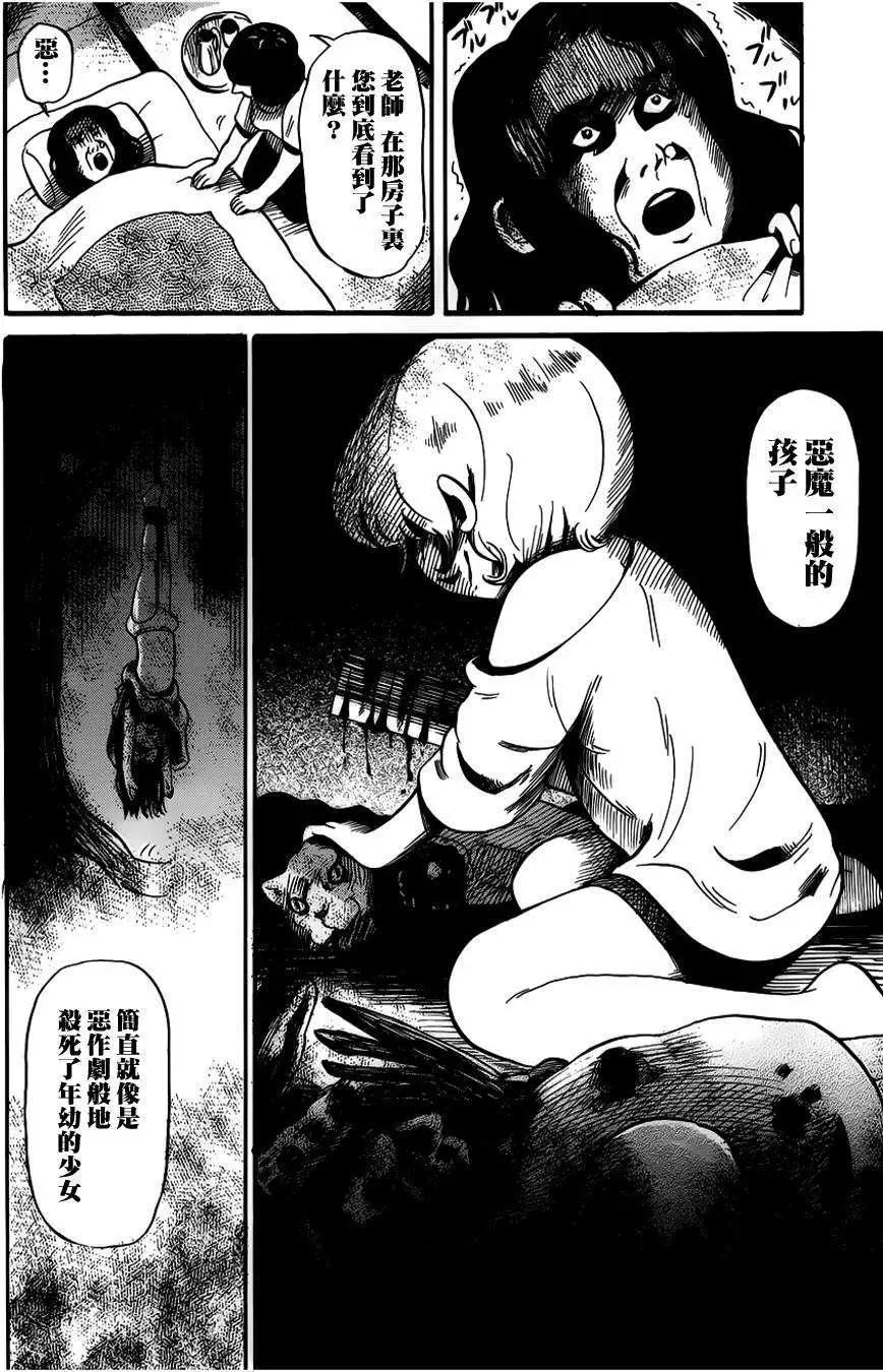 第07回24