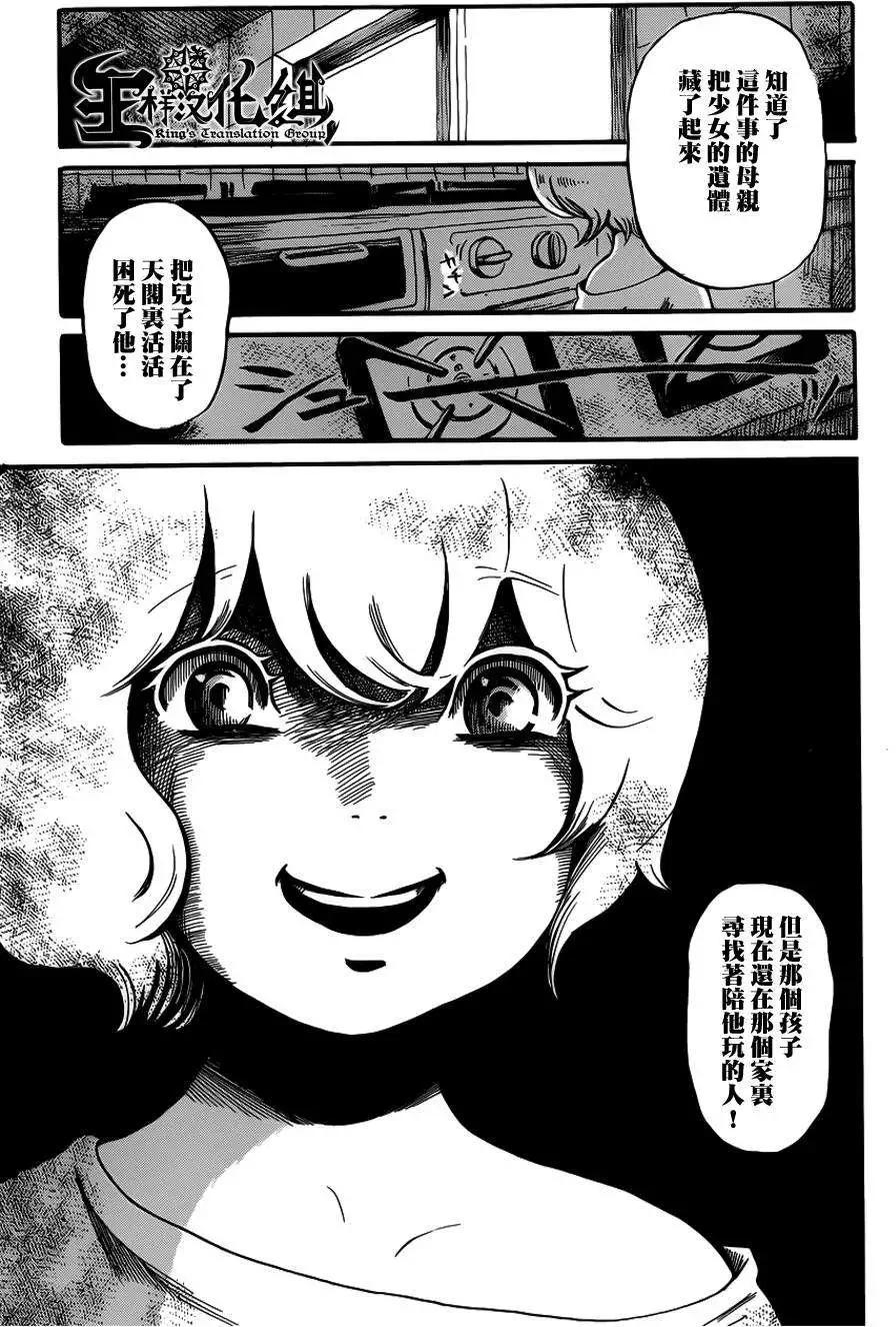 第07回25