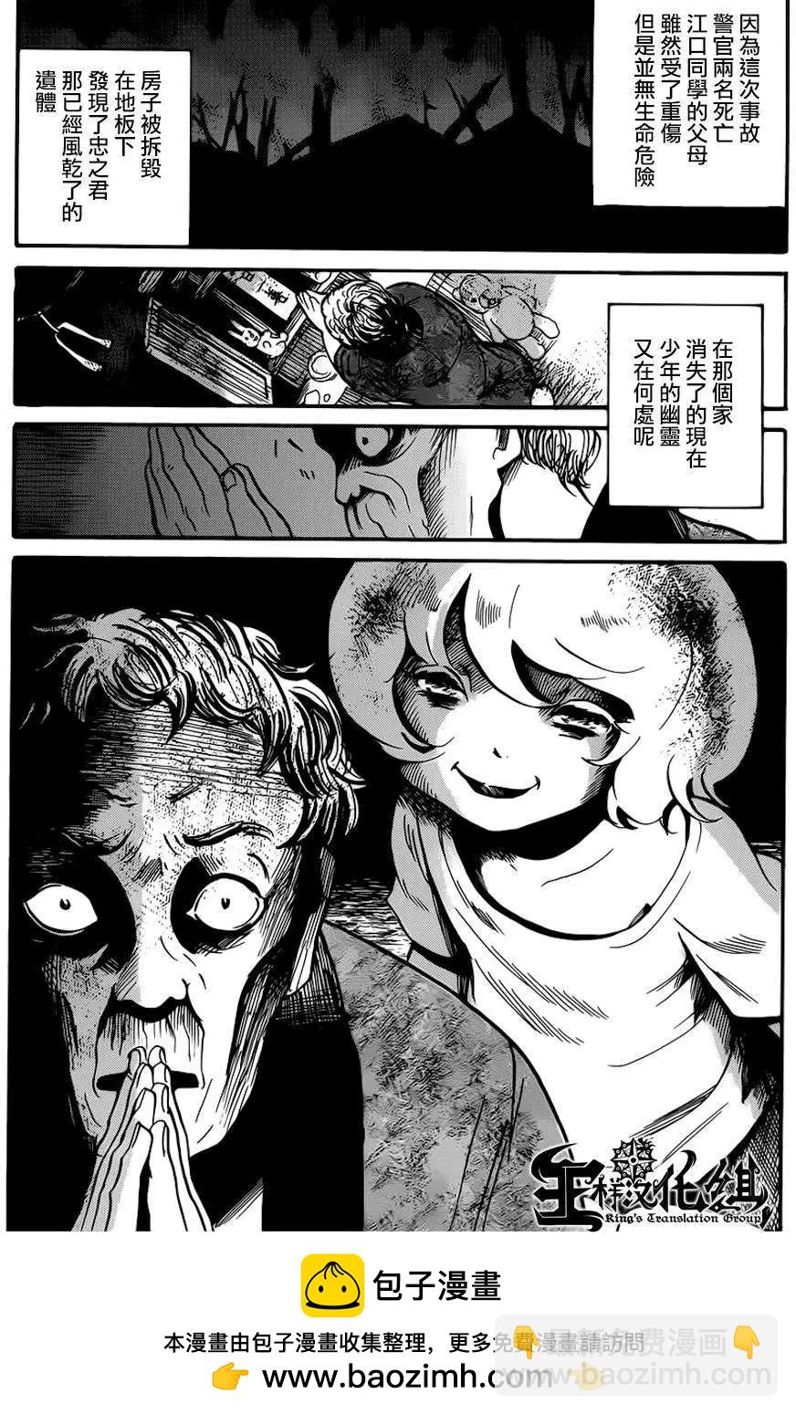 第07回28