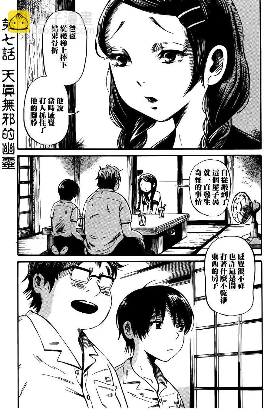 第07回3
