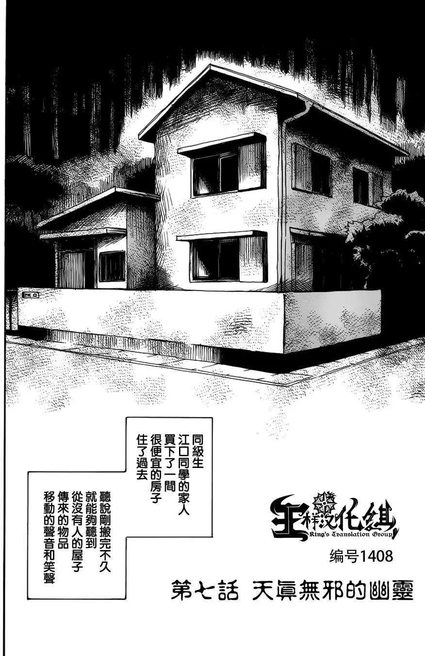 第07回4