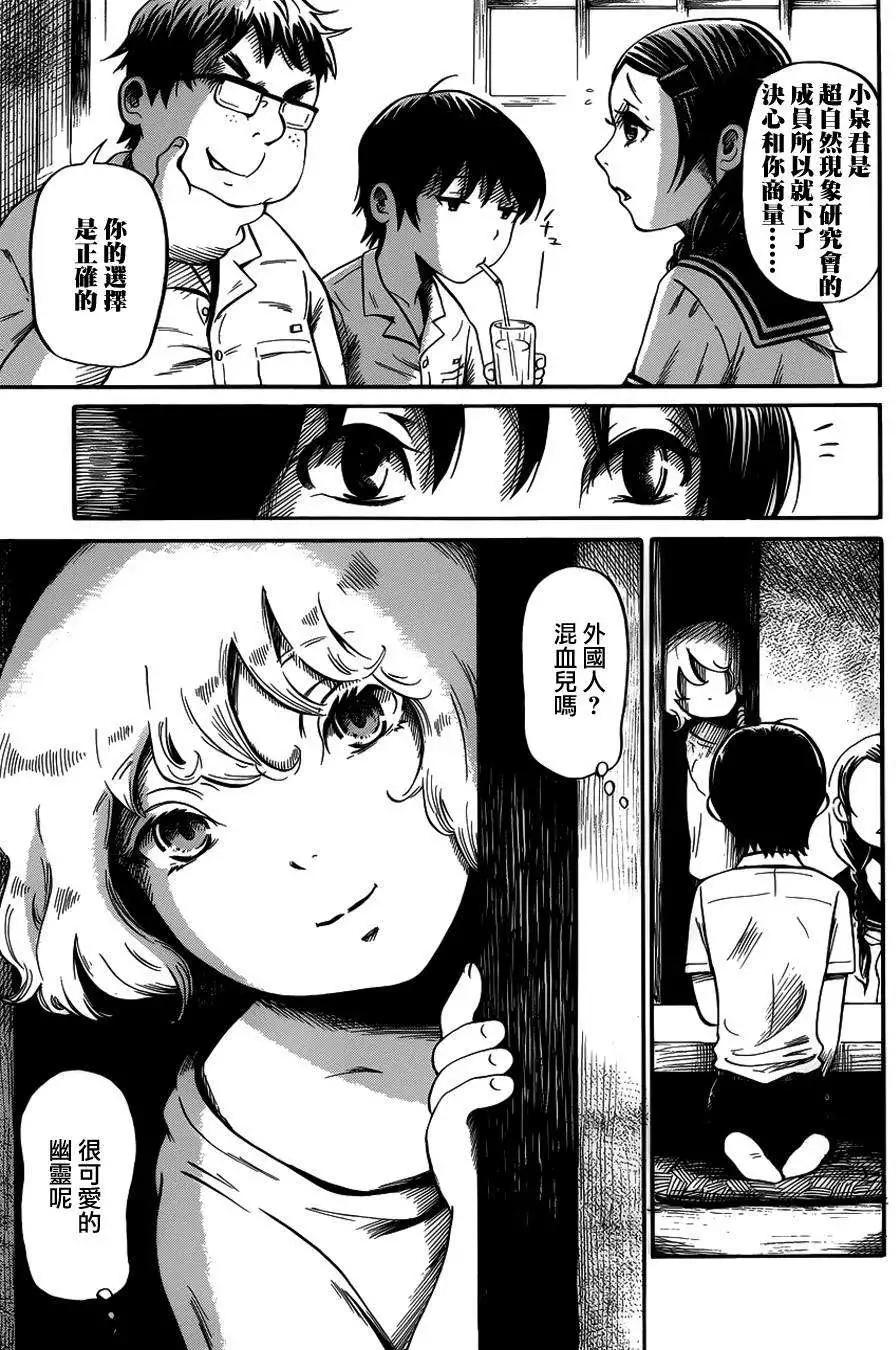 第07回5