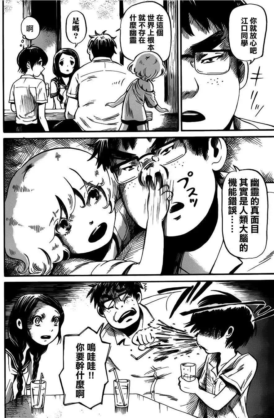 第07回6