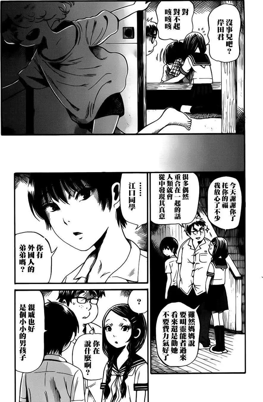 第07回7