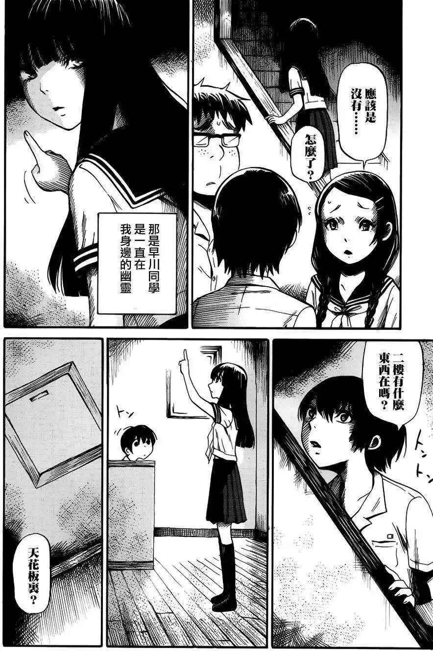 第07回8