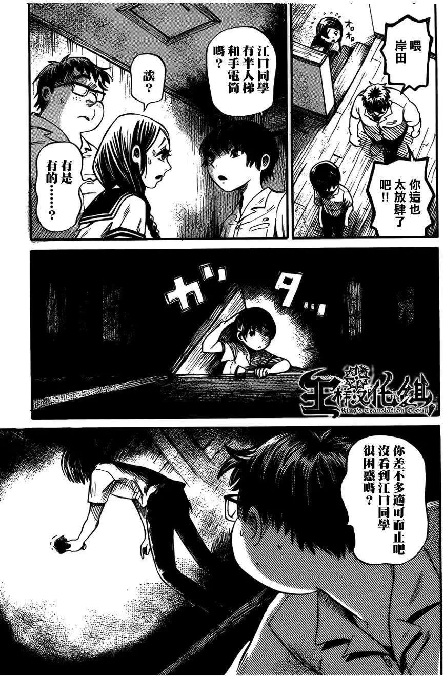第07回9