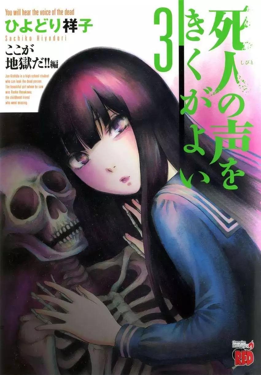 第14回0