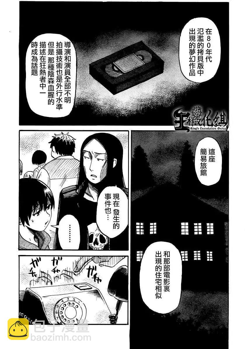 第14回15