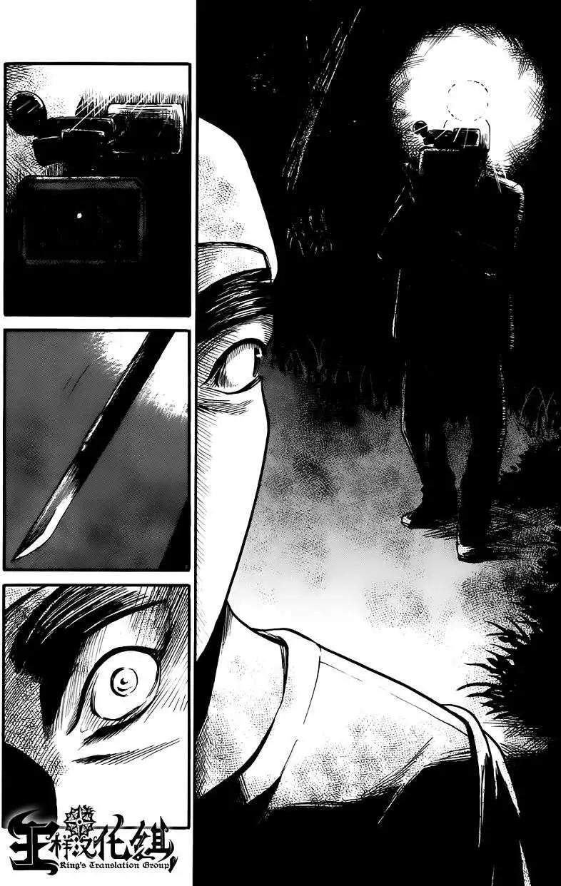 第14回17