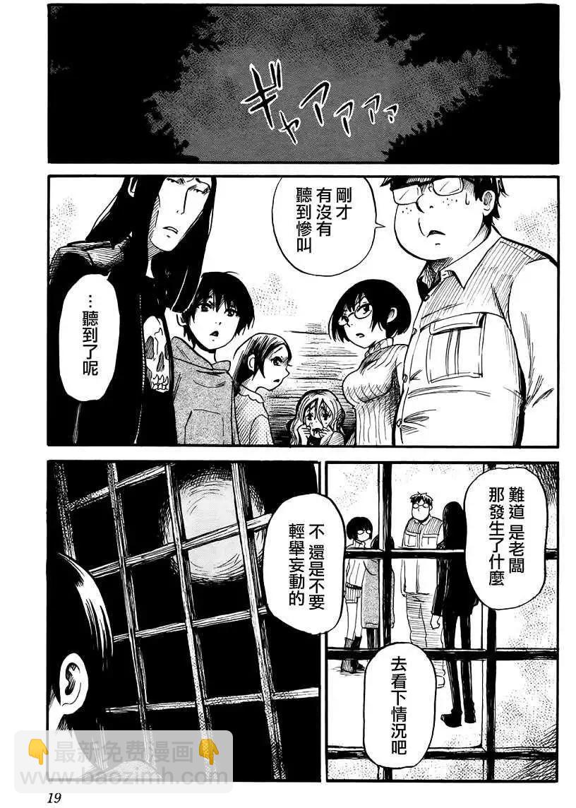 第14回18