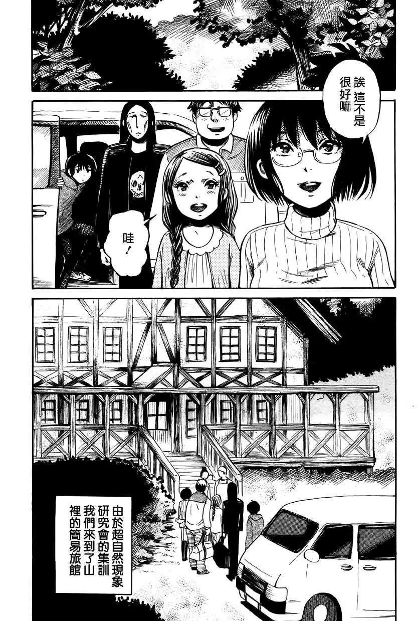 第14回5