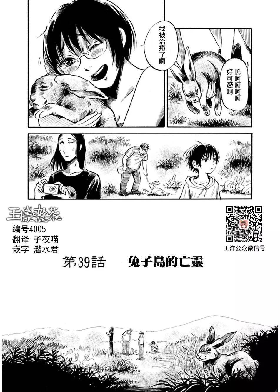 第39回0