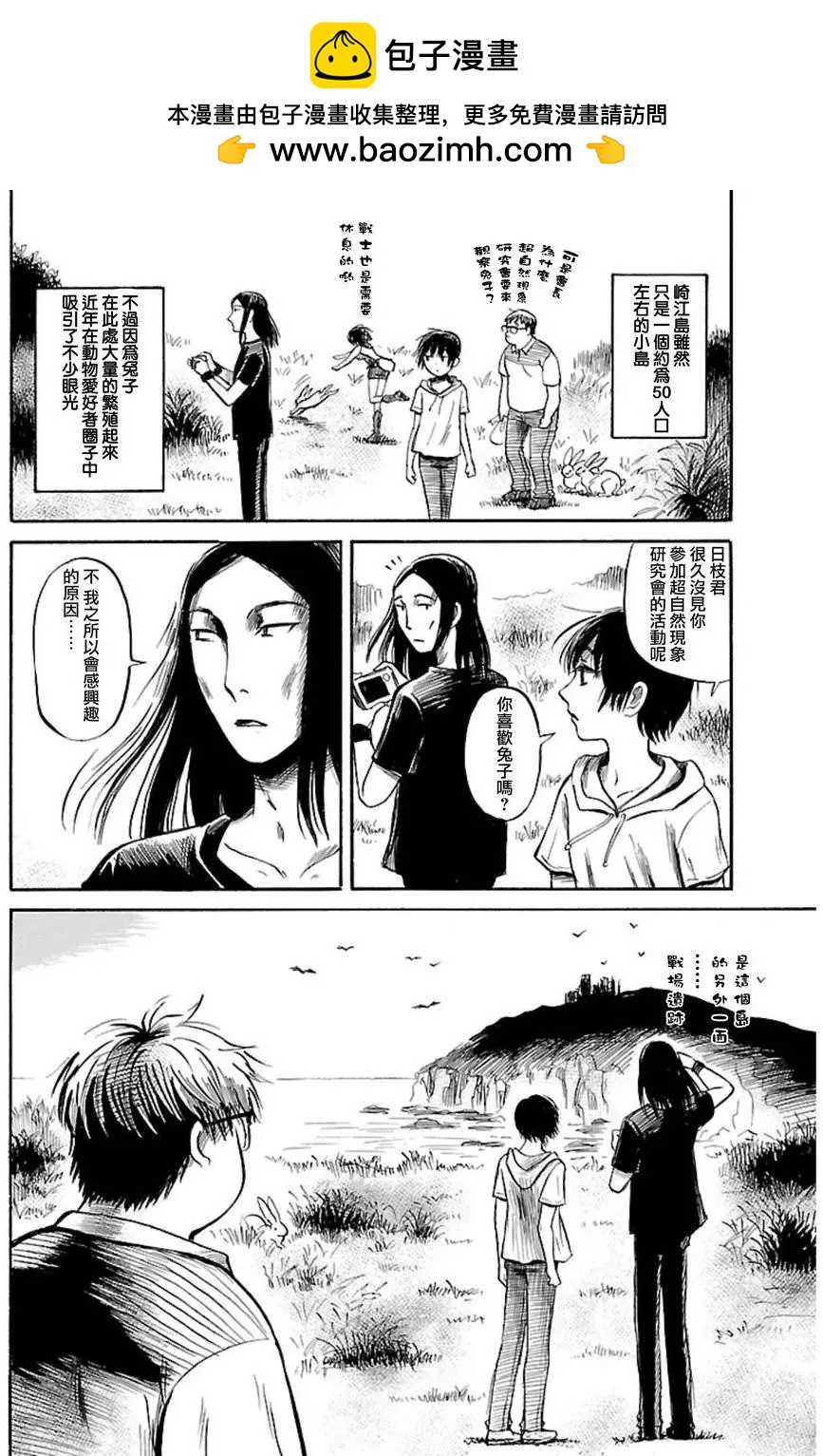 第39回1