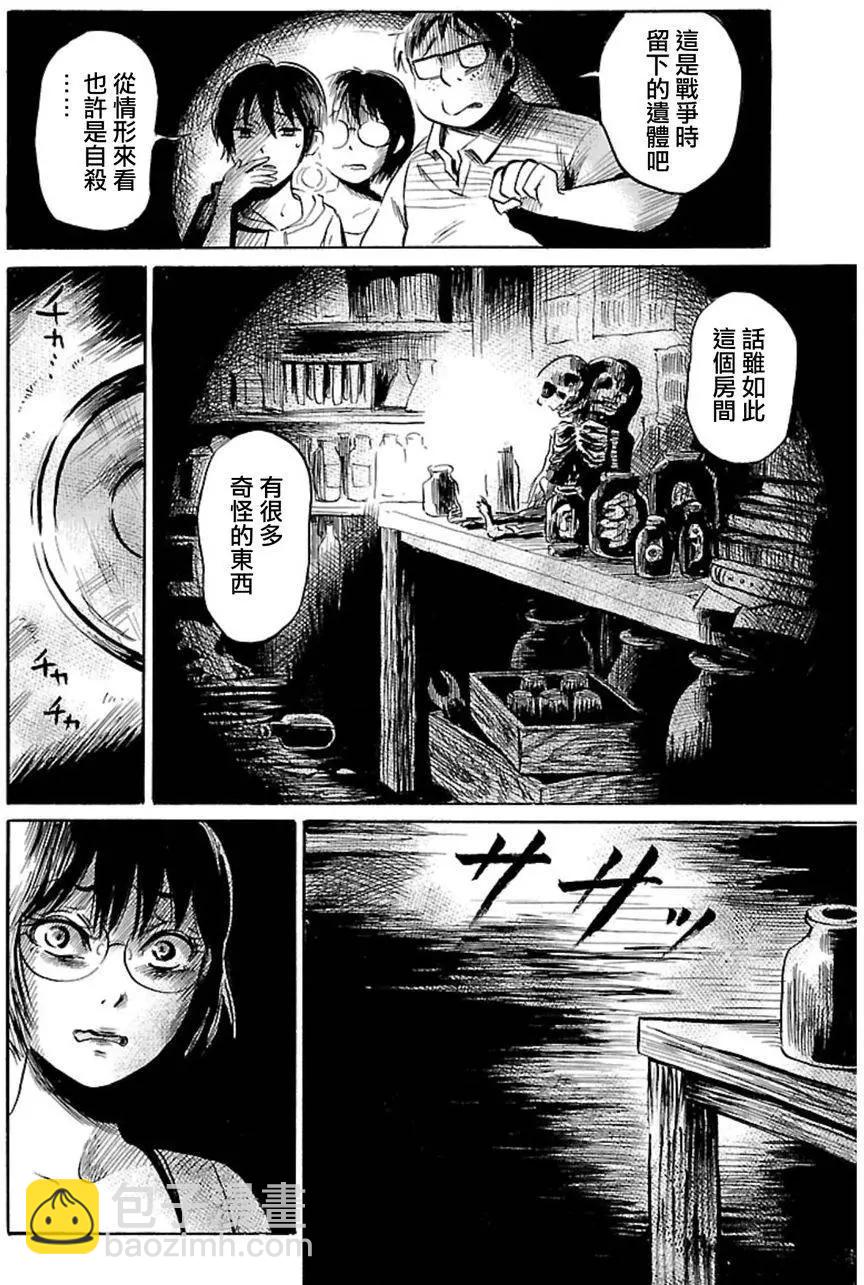 第39回11