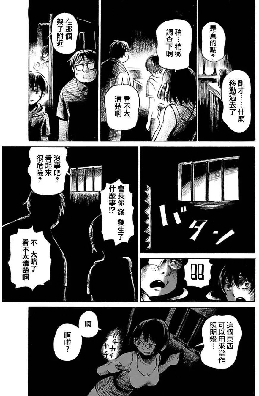 第39回12
