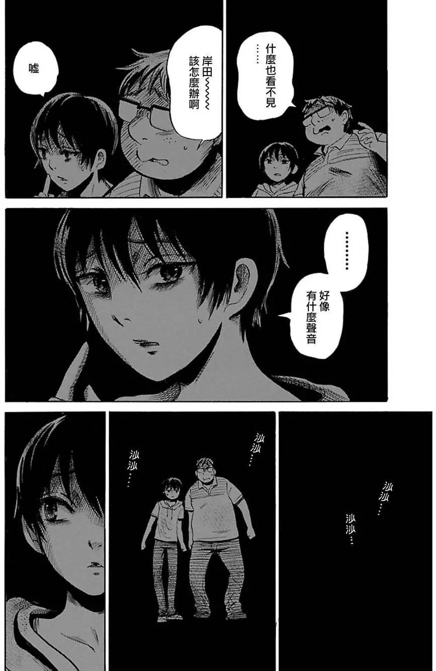 第39回13