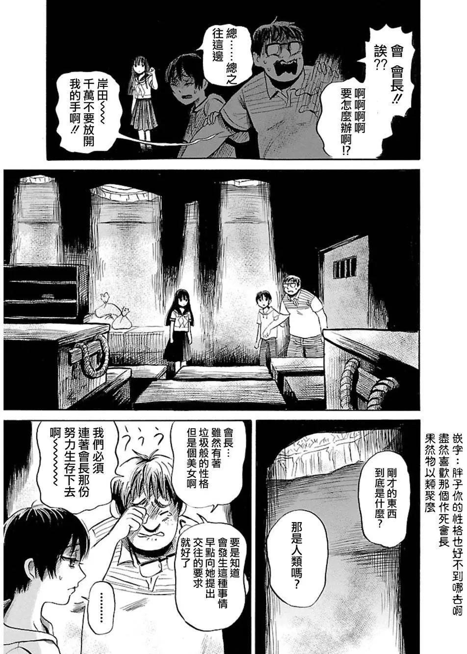 第39回16