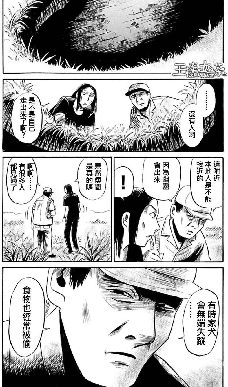 第39回17
