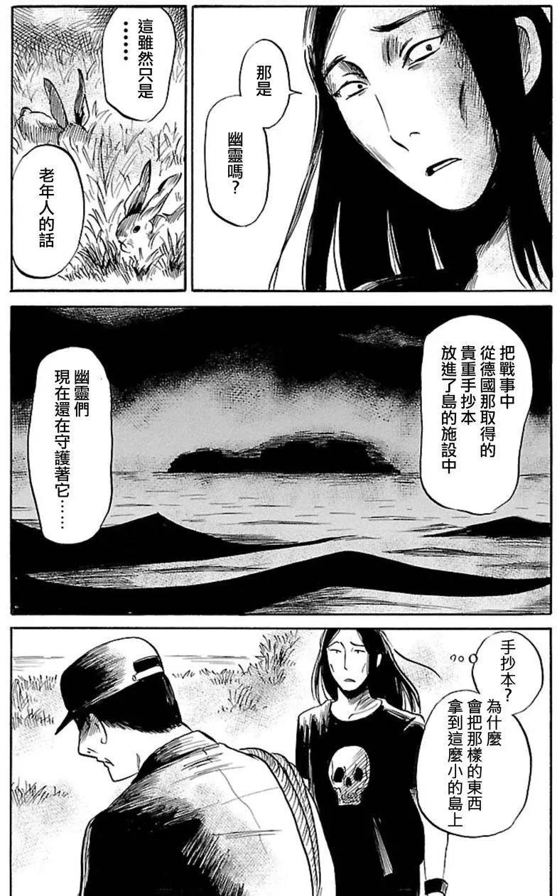 第39回18