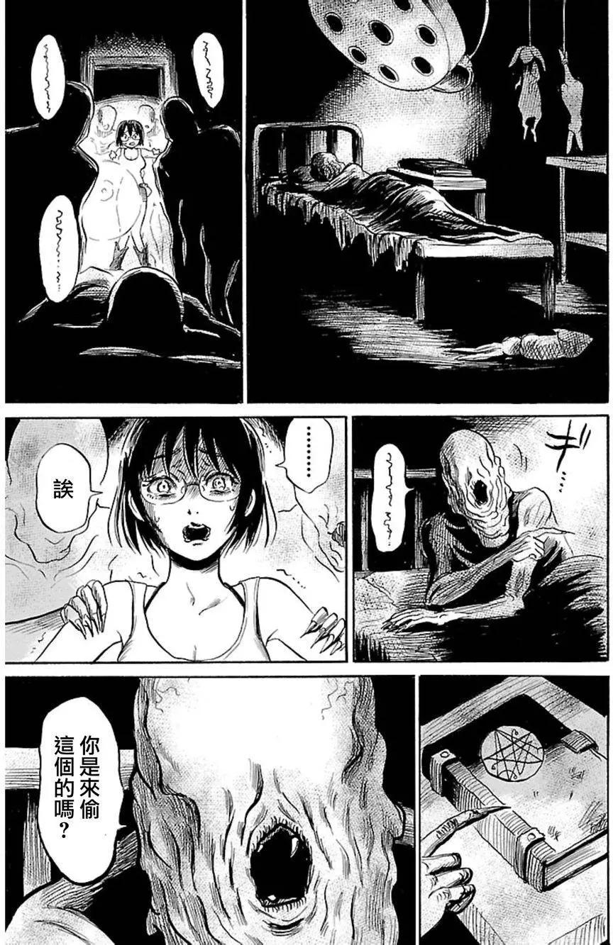 第39回20