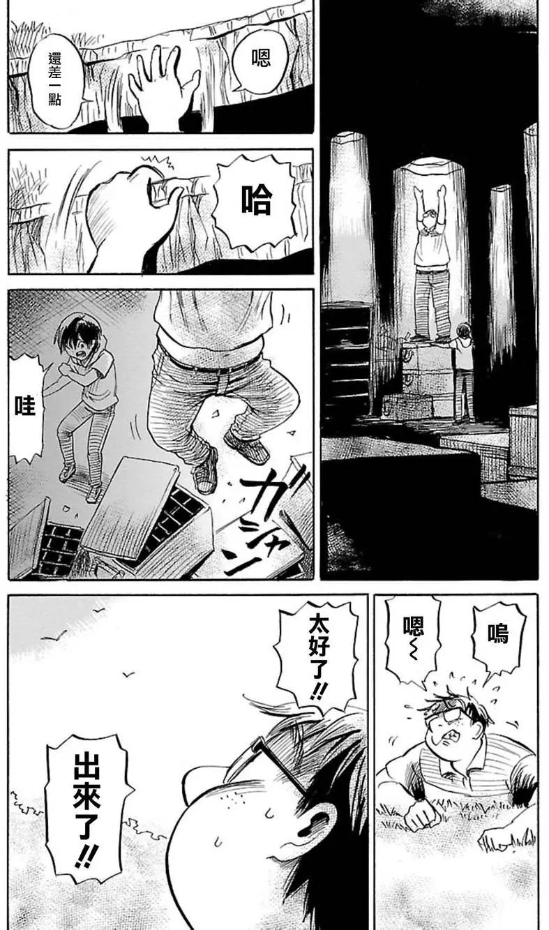 第39回21