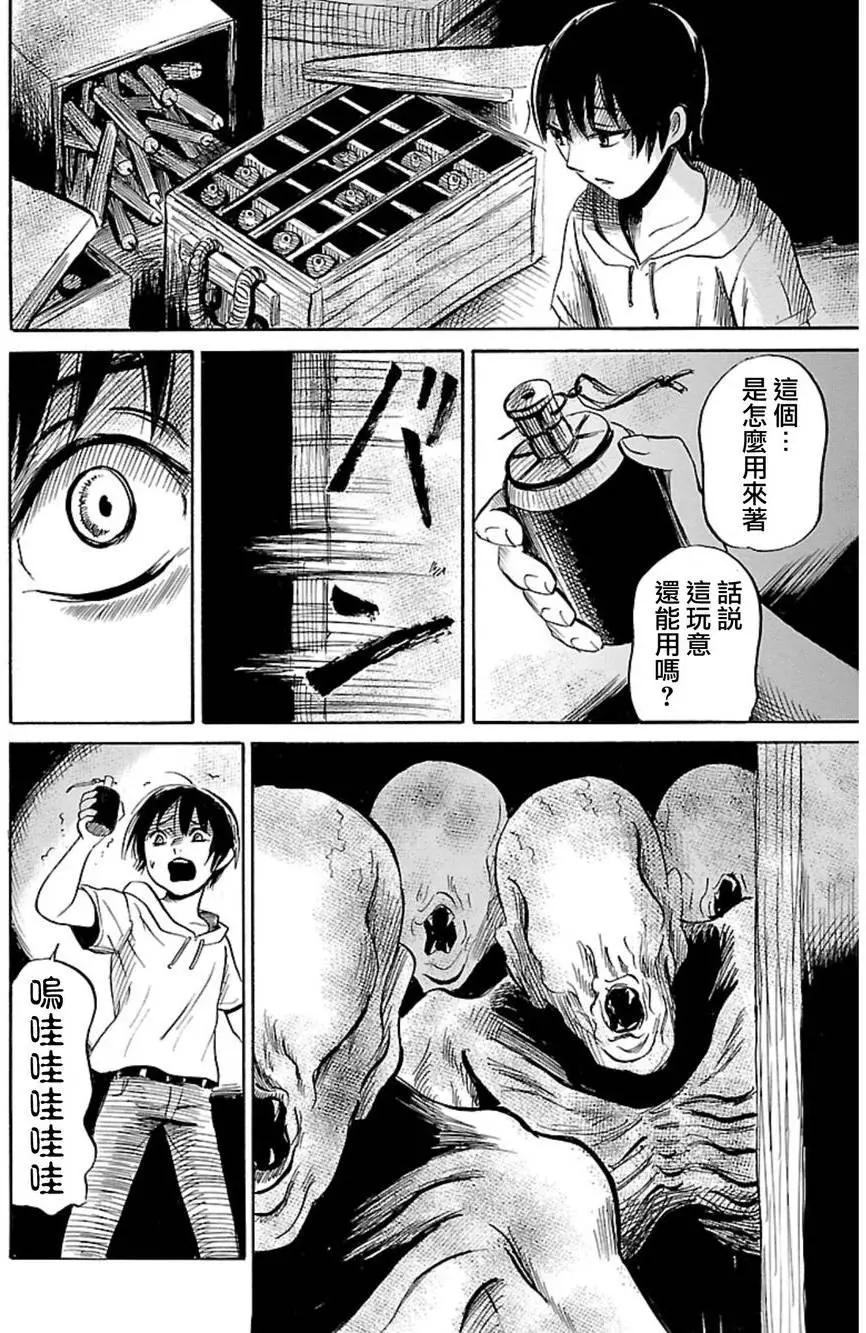 第39回23