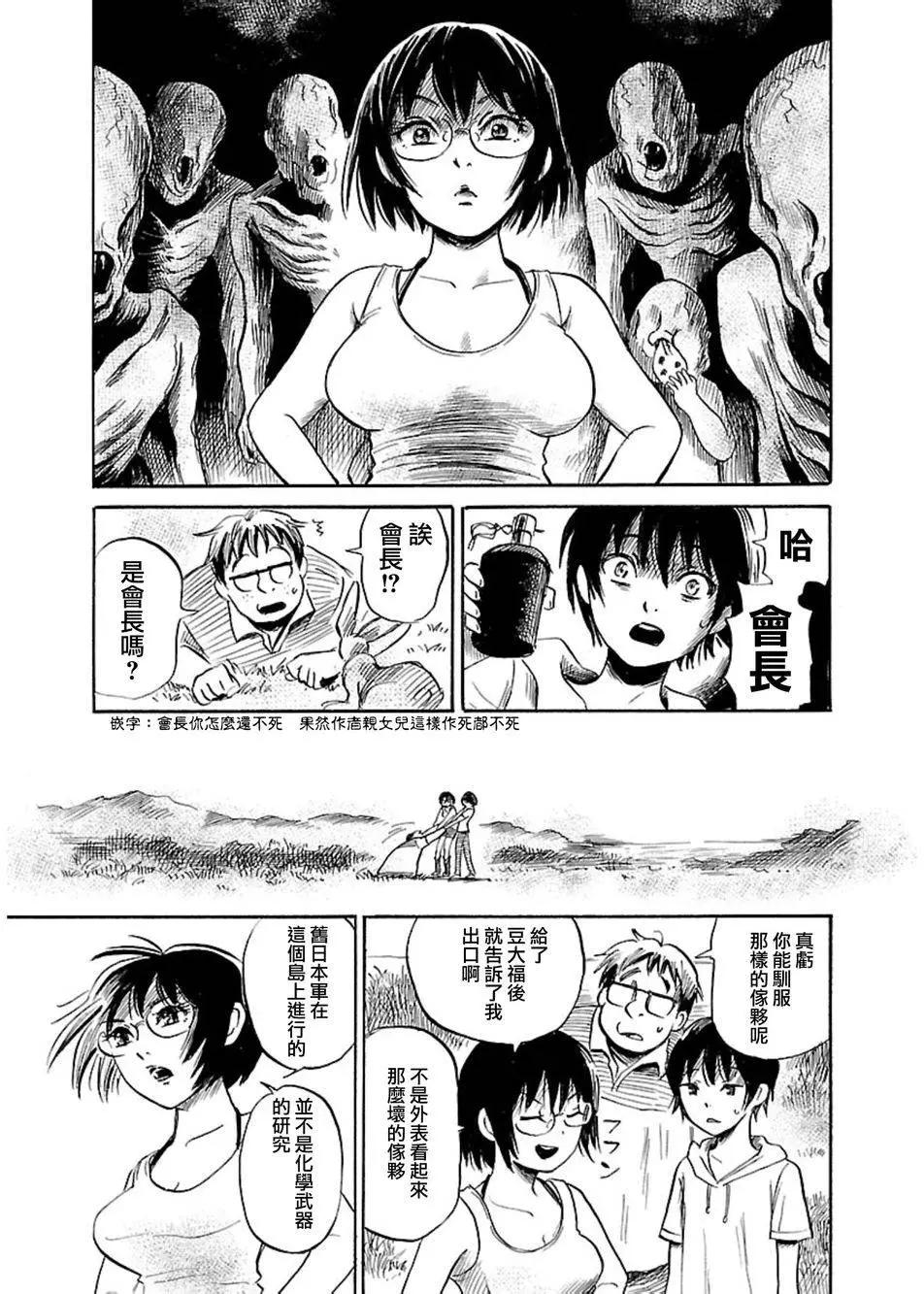 第39回24