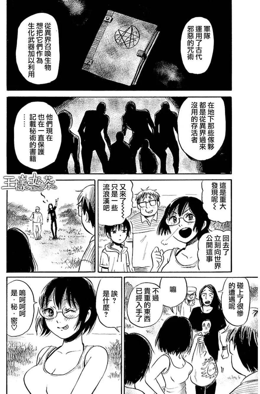 第39回25