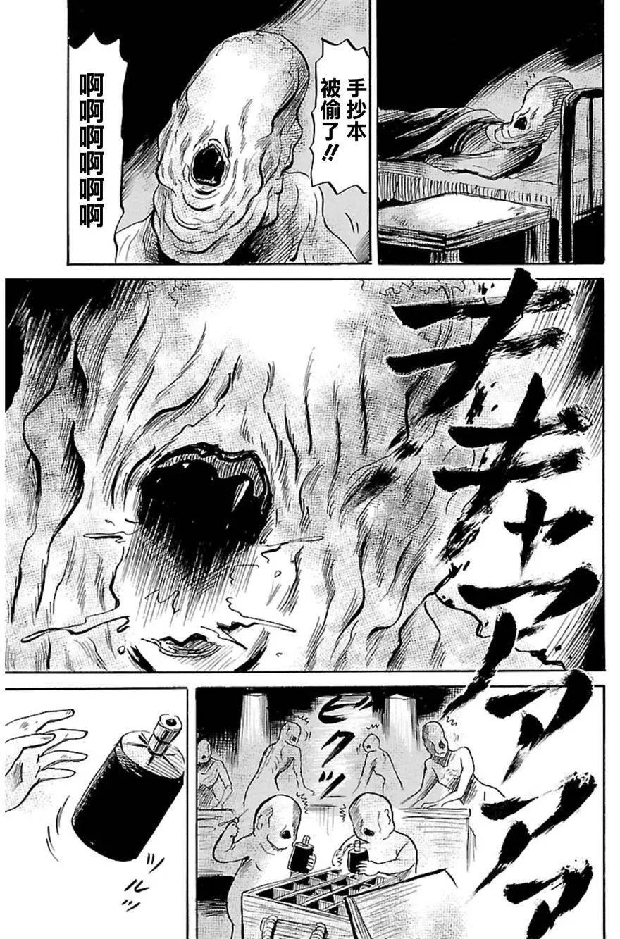 第39回26