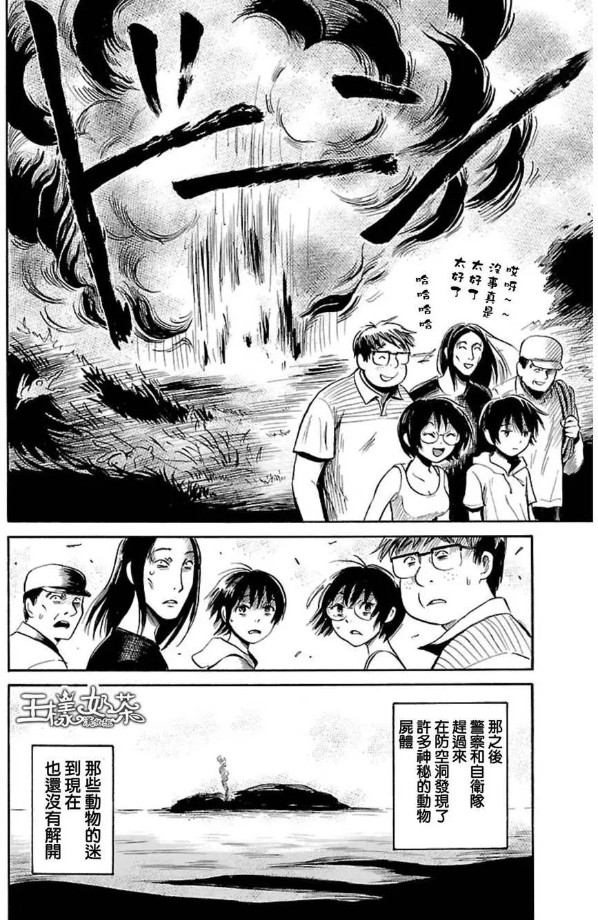 第39回27