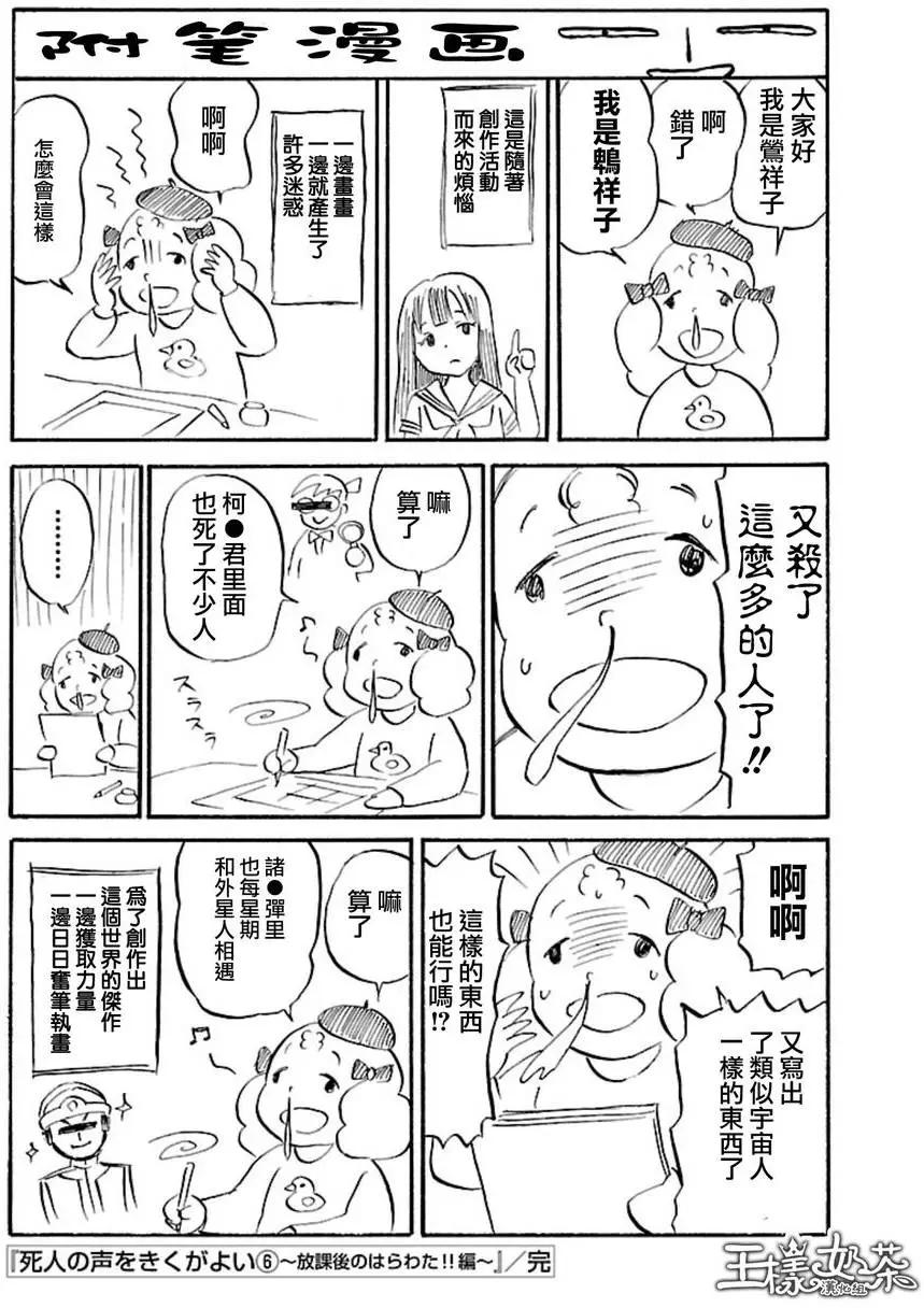 第39回28