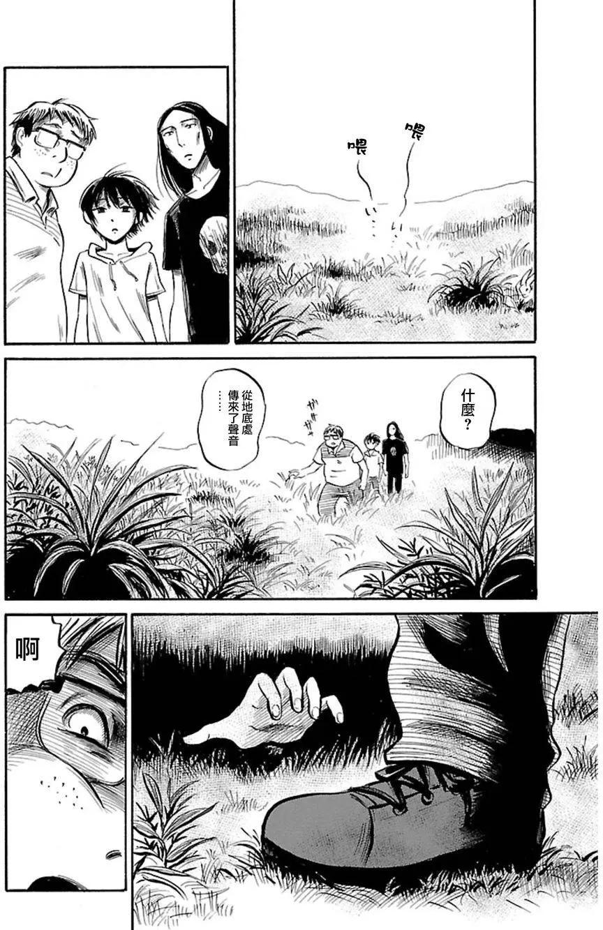 第39回3