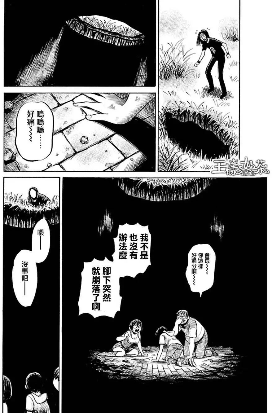 第39回5