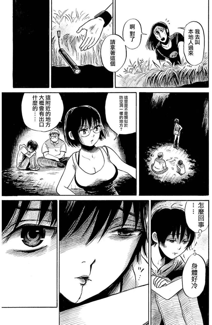 第39回6